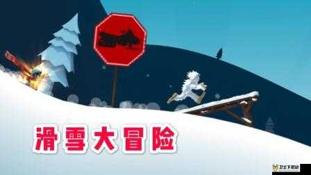 滑雪大冒险游戏内雪怪角色深度点评与全面解析