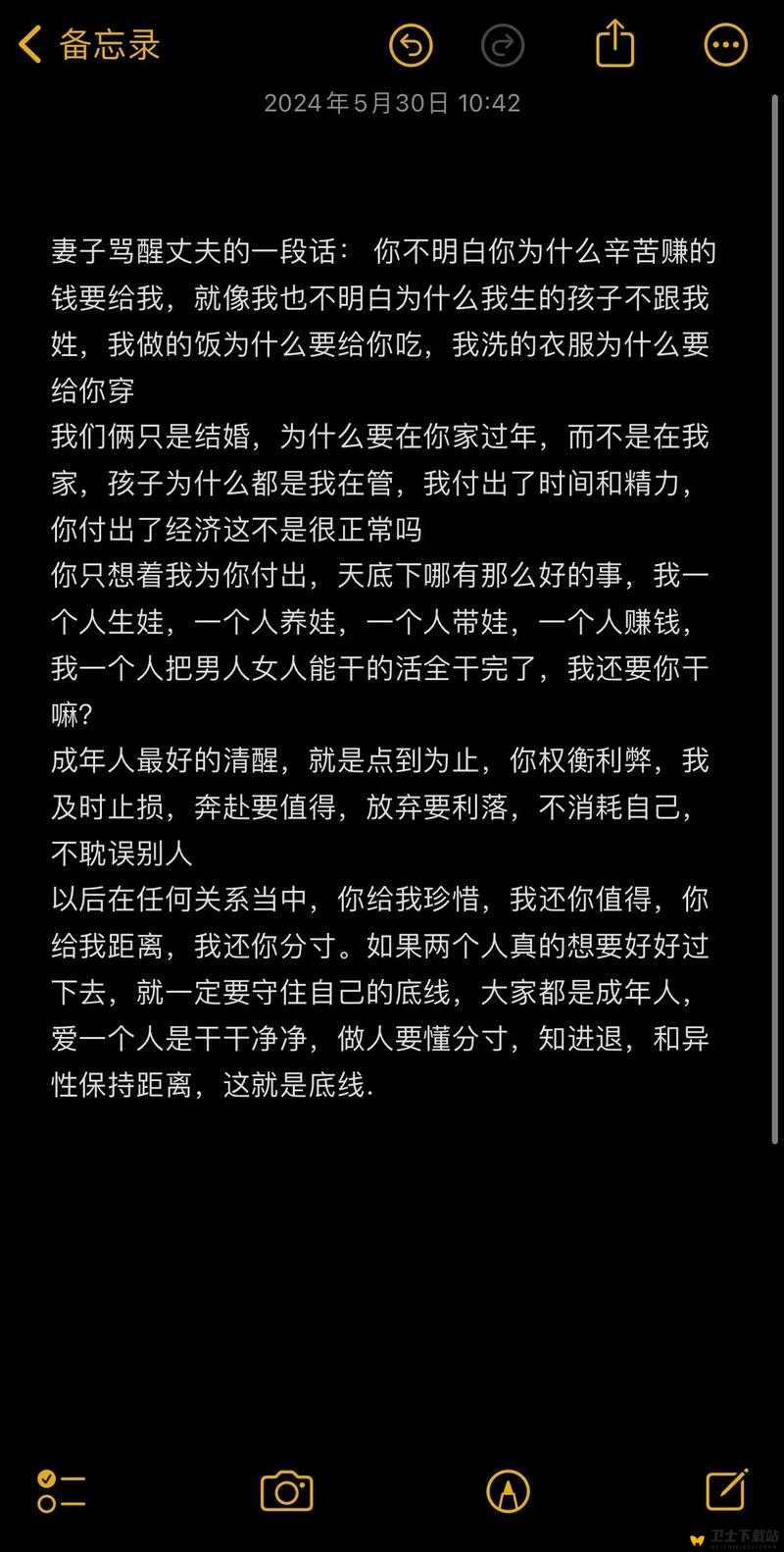 疯狂七十二小时截了一段：精彩片段背后的惊喜与感动