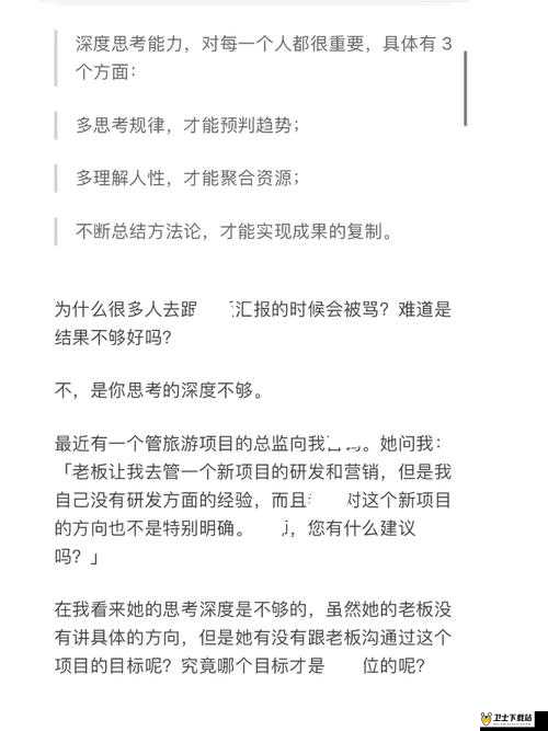 华人内射相关内容引发的深度思考与探讨