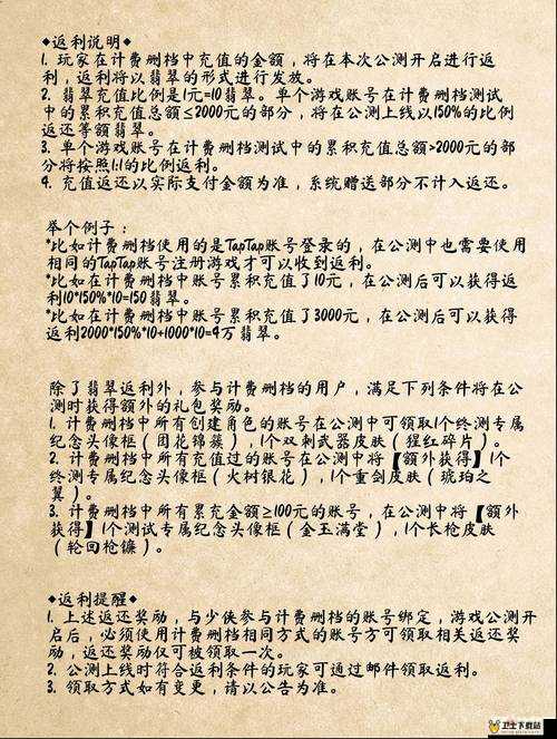 武侠乂手游iOS公测时间全面解析，预约开启、测试流程及上线日期一网打尽