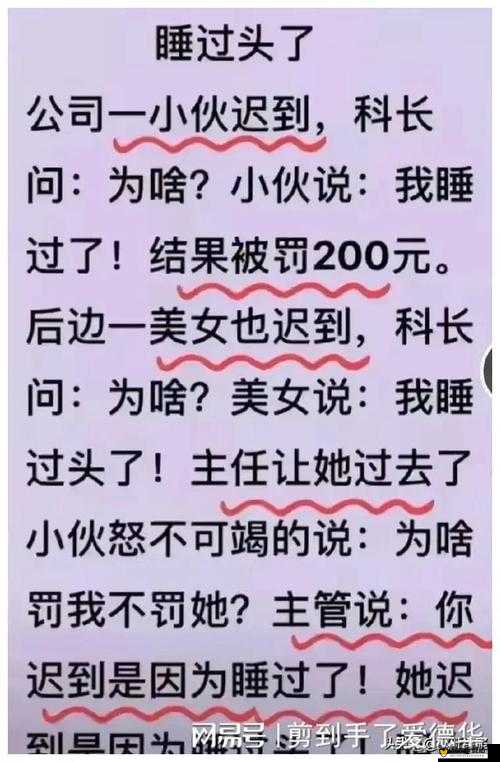 91呆强推系列新婚打电话：关于新婚打电话的详细介绍与分析