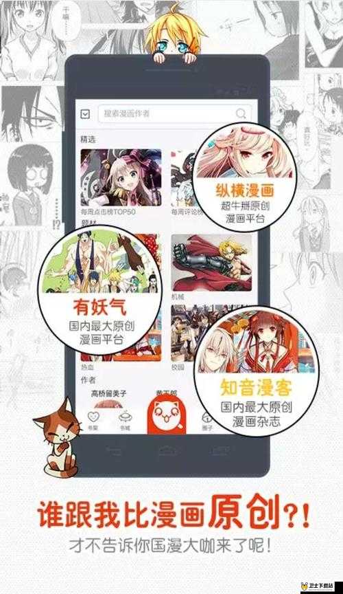 嘿嘿漫画登录页面免费漫画版：带你畅享精彩绝伦的漫画世界