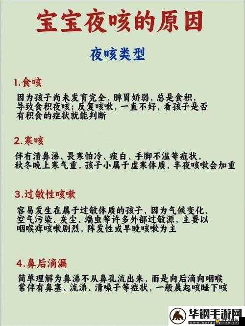 宝宝都湿透了还嘴硬会怎么样：探究孩子这种表现背后的心理成因