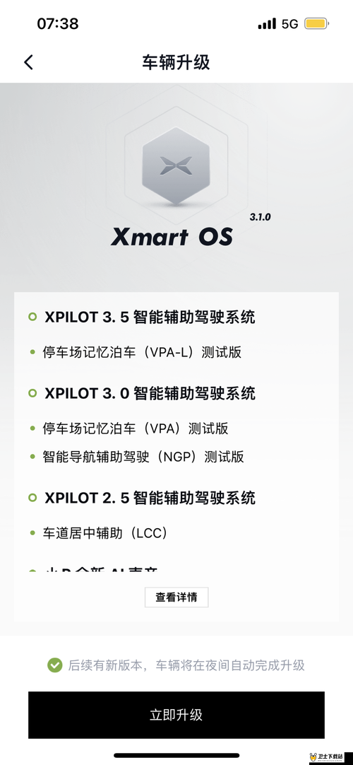 成免费 CRM 特色对接香蕉视频同步更新：为用户带来更多便捷与精彩体验