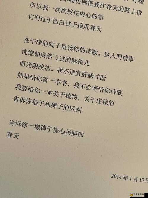 抵押朋友的麦子这件事引发的一系列后果及影响分析